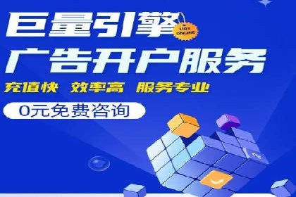 百度推广代理在移动端广告投放的策略与效果